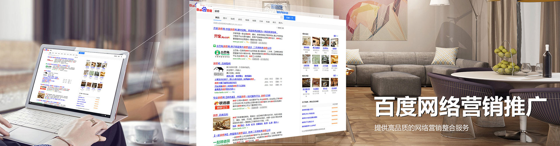 管城百度充值返点