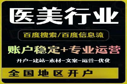 百度优化推广实战：某企业成功翻盘的秘诀