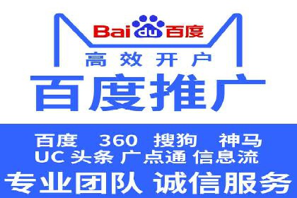 SEM广告案例：创意文案提升转化率